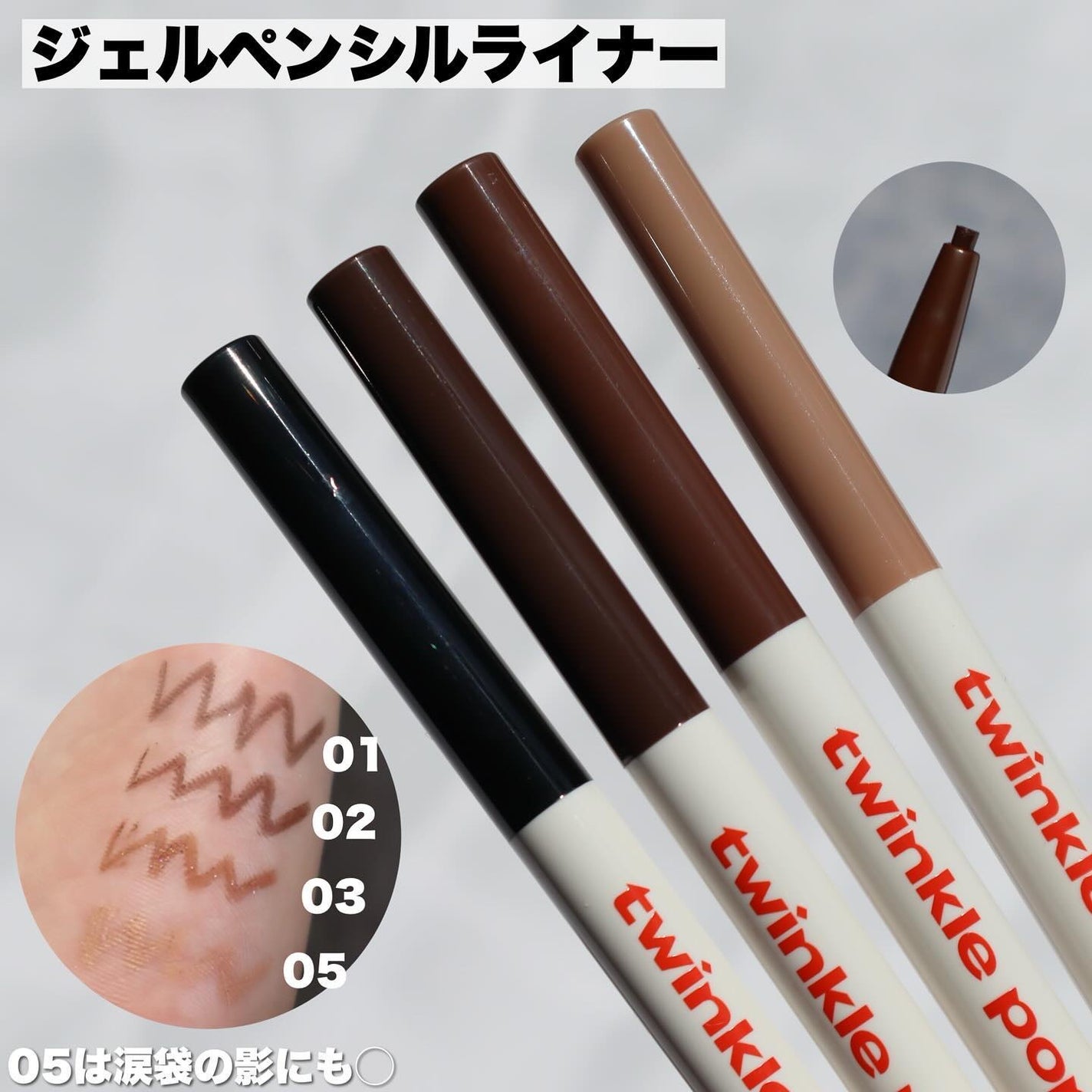 グリッターレイヤリングアイシャドウパレット/TWINKLE POP/アイシャドウパレットを使ったクチコミ(7枚目)