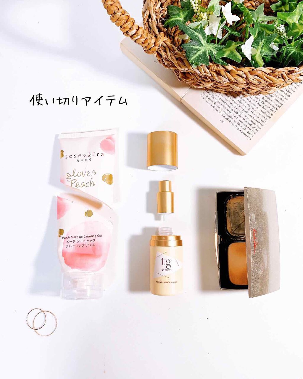 ピーチメーキャップクレンジングジェル/sesekira/クレンジングジェルを使ったクチコミ（1枚目）