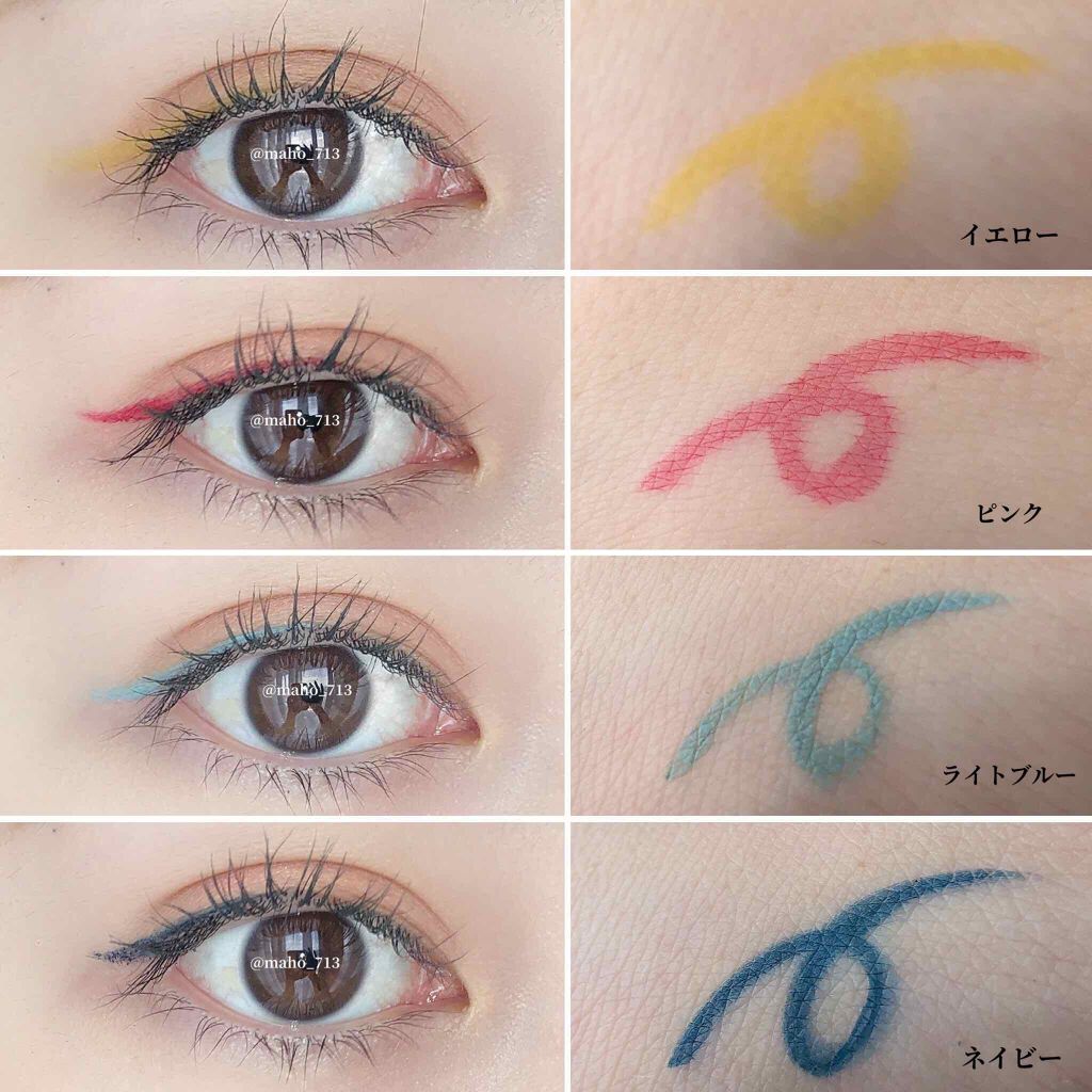 EYE OPENING LINER/UZU BY FLOWFUSHI/リキッドアイライナーを使ったクチコミ(3枚目)