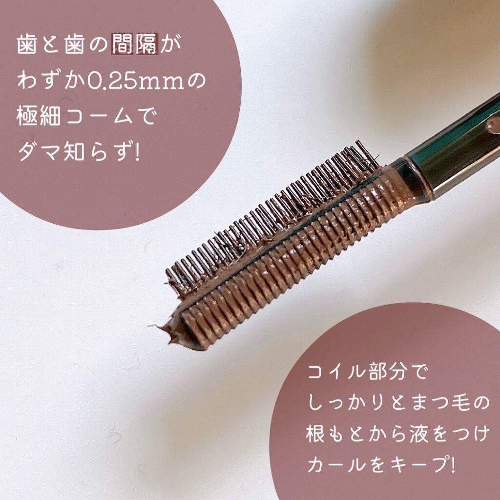 エテュセ アイエディション (マスカラベース)/ettusais/マスカラ下地を使ったクチコミ(3枚目)