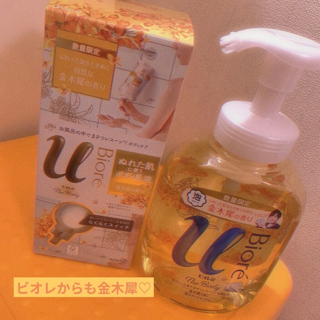 ザ ボディ 泡タイプ ブリリアントブーケの香り/ビオレu/ボディソープを使ったクチコミ(1枚目)