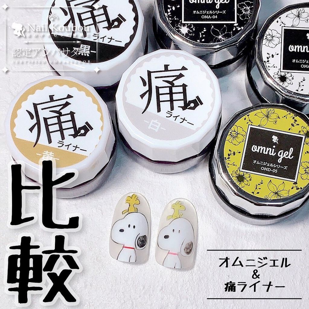 ネイル工房オリジナルジェルネイルブラシzecca筆 /ネイル工房/ネイル用品を使ったクチコミ(1枚目)