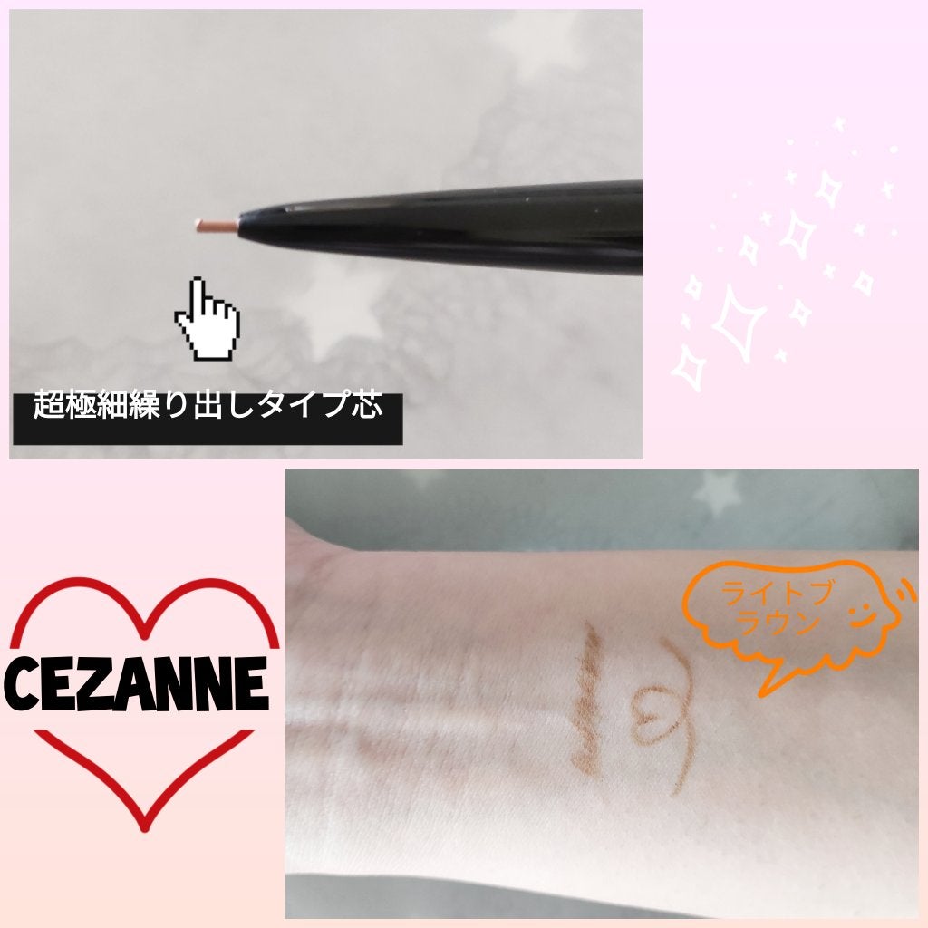超細芯アイブロウ/CEZANNE/アイブロウペンシルを使ったクチコミ(3枚目)