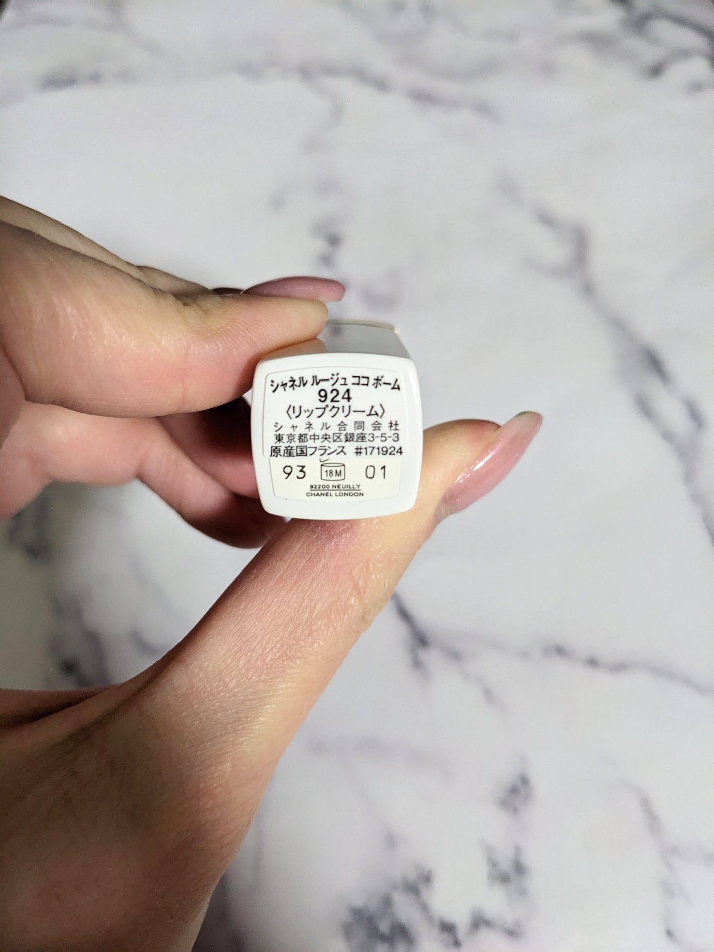 シャネル ルージュ ココ ボーム/CHANEL/口紅を使ったクチコミ(2枚目)