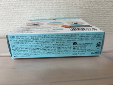 今年使って良かった日焼け止め

★紫外線予報 ノンケミカル薬用美白UVクリーム

テクスチャー→さらっと伸びがいい

香り→特になし、日焼け止め特有の香りはしない。

肌につけたとき→白くなる。ノンケミだからね。でも、日焼け止め特有のつけてる感、塗った感とか全くない！体に塗るときは、ちゃんと伸ばしたら特に影響ない。顔につけるときも、薄めの方が良い。多めにつけると分厚い感じがする。

崩れ方→特に違いは感じない。皮脂崩れ防止系は塗った方がいいかも

クレンジング→特に問題なし、普通に落ちる

組み合わせ・相性→どの化粧品でも薄めに塗ったら全然気にならず大丈夫だった！

日焼け止め効果ももちろんあるし、ノンケミカルで肌に優しいし、かゆくなったりもしないし、化粧品との相性も悪くないし、最高！！！

#紫外線予報 #ノンケミカル薬用美白UVクリーム #の画像 その2