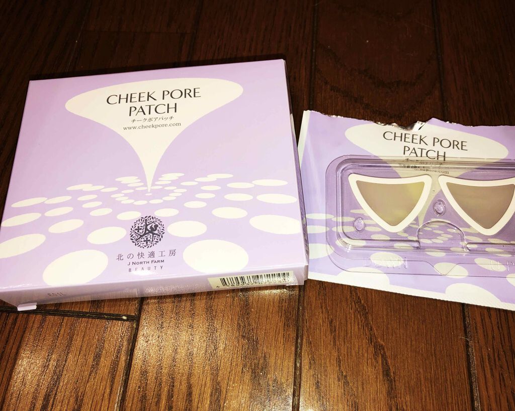 チークポアパッチ/北の快適工房/シートマスク・パックを使ったクチコミ(1枚目)