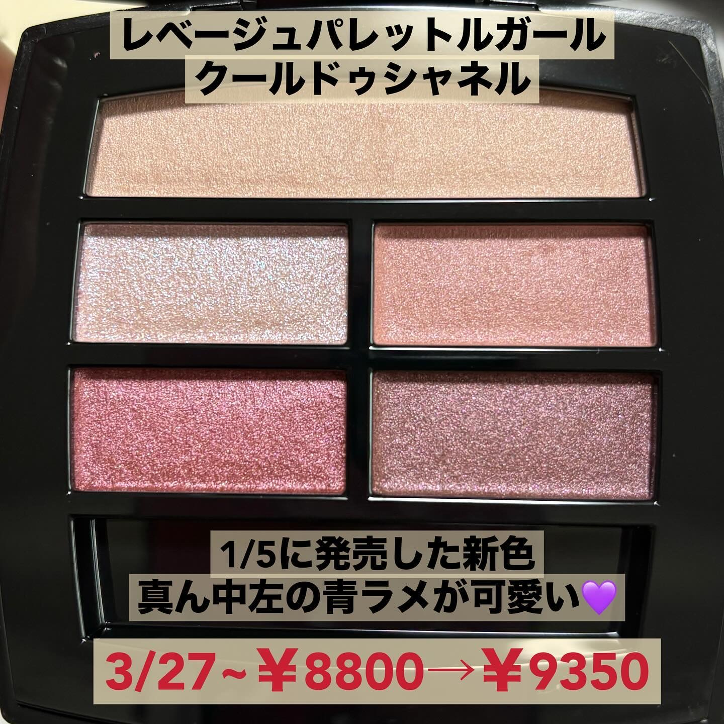 ジルスチュアート ブルーミングラッシュ　ニュアンスカーラー 13 amethyst angel（限定）/JILL STUART/マスカラを使ったクチコミ（2枚目）
