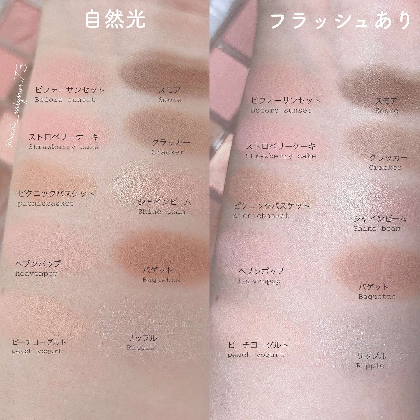 MDショールモーメント アイシャドウパレット/mude./アイシャドウパレットを使ったクチコミ（3枚目）