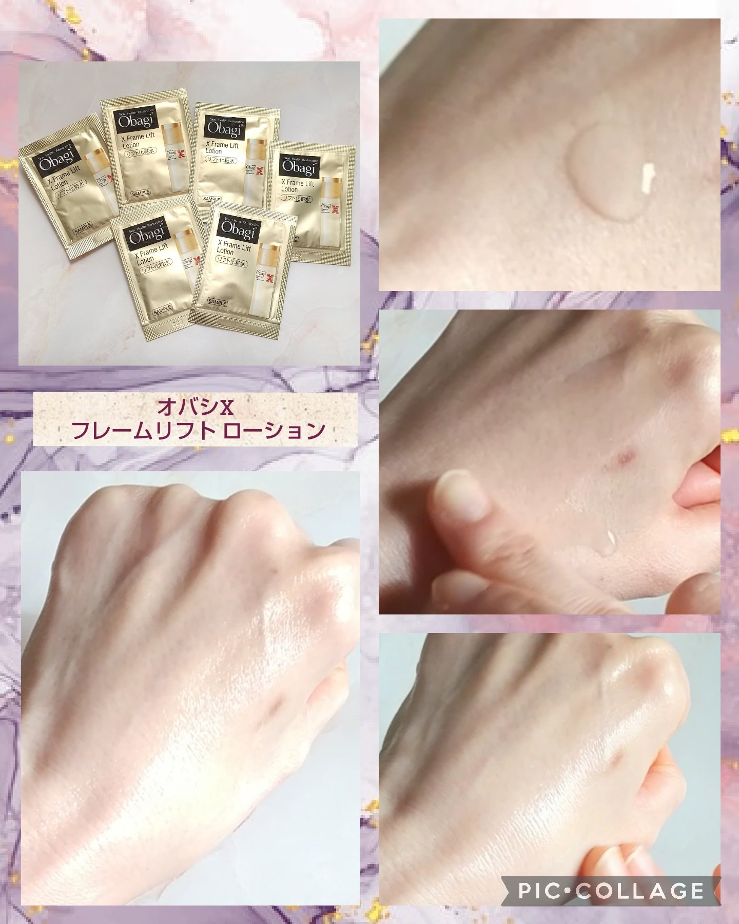オバジX フレームリフトローション/オバジ/化粧水を使ったクチコミ（2枚目）