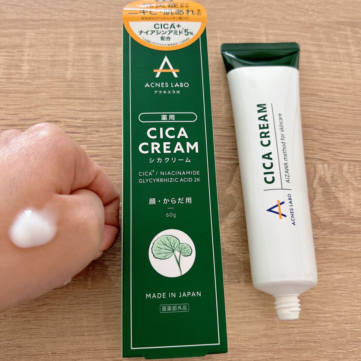 薬用CICAクリーム/アクネスラボ/フェイスクリームを使ったクチコミ（1枚目）