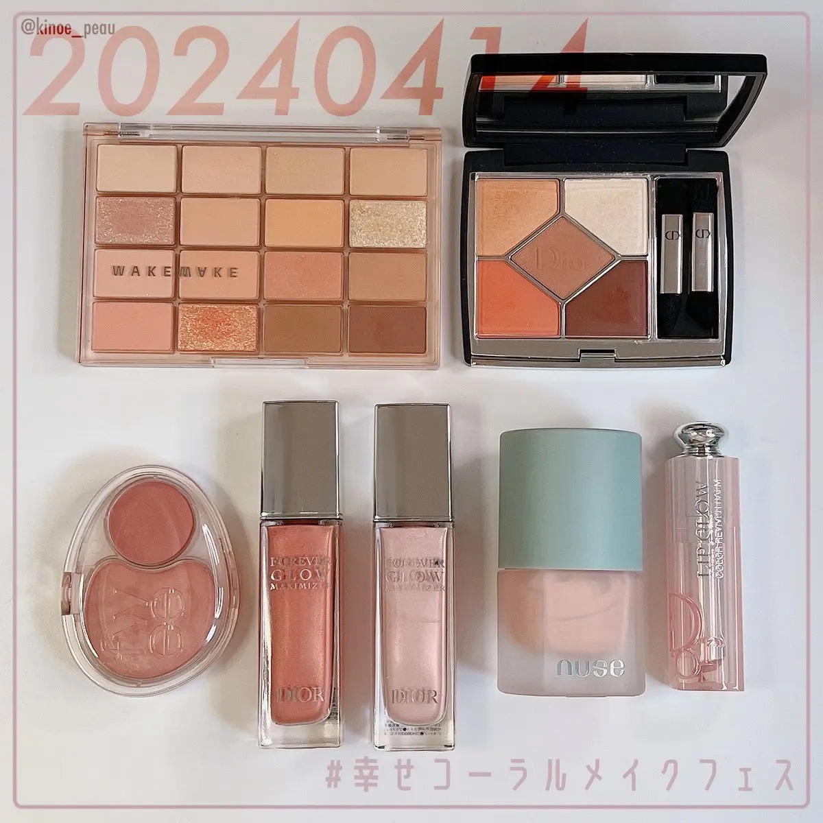 ディオール アディクト リップ グロウ/Dior/リップバームを使ったクチコミ（1枚目）