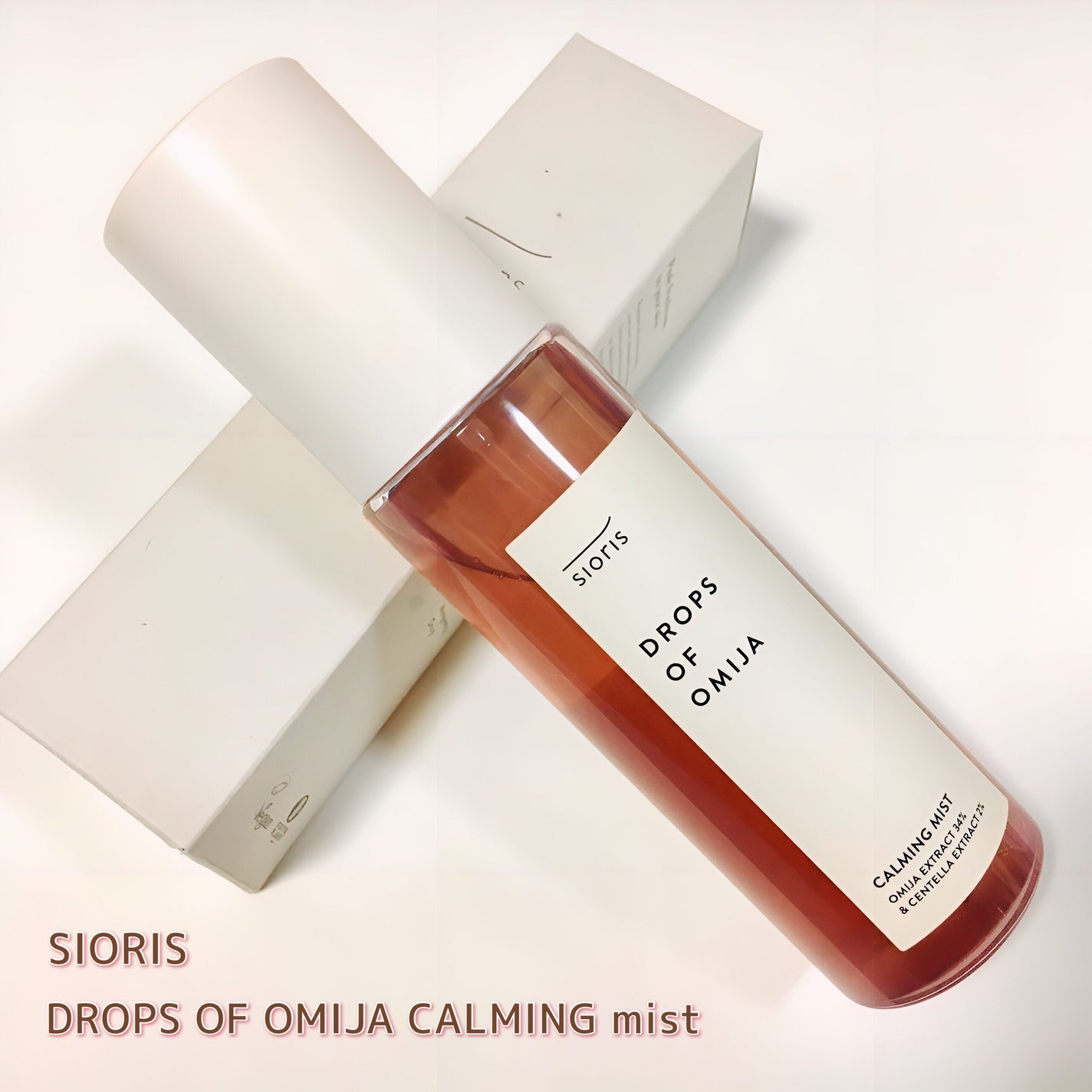 ドロップス オブ オミジャ カーミングミスト/SIORIS/ミスト状化粧水を使ったクチコミ(1枚目)