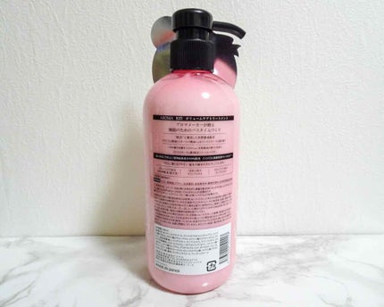 ボリュームケアシャンプー/トリートメント/AROMA KIFI/シャンプー・コンディショナーを使ったクチコミ(2枚目)