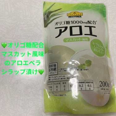 オリゴ糖1000mg配合アロエ/トップバリュ ベストプライス/食品を使ったクチコミ（1枚目）