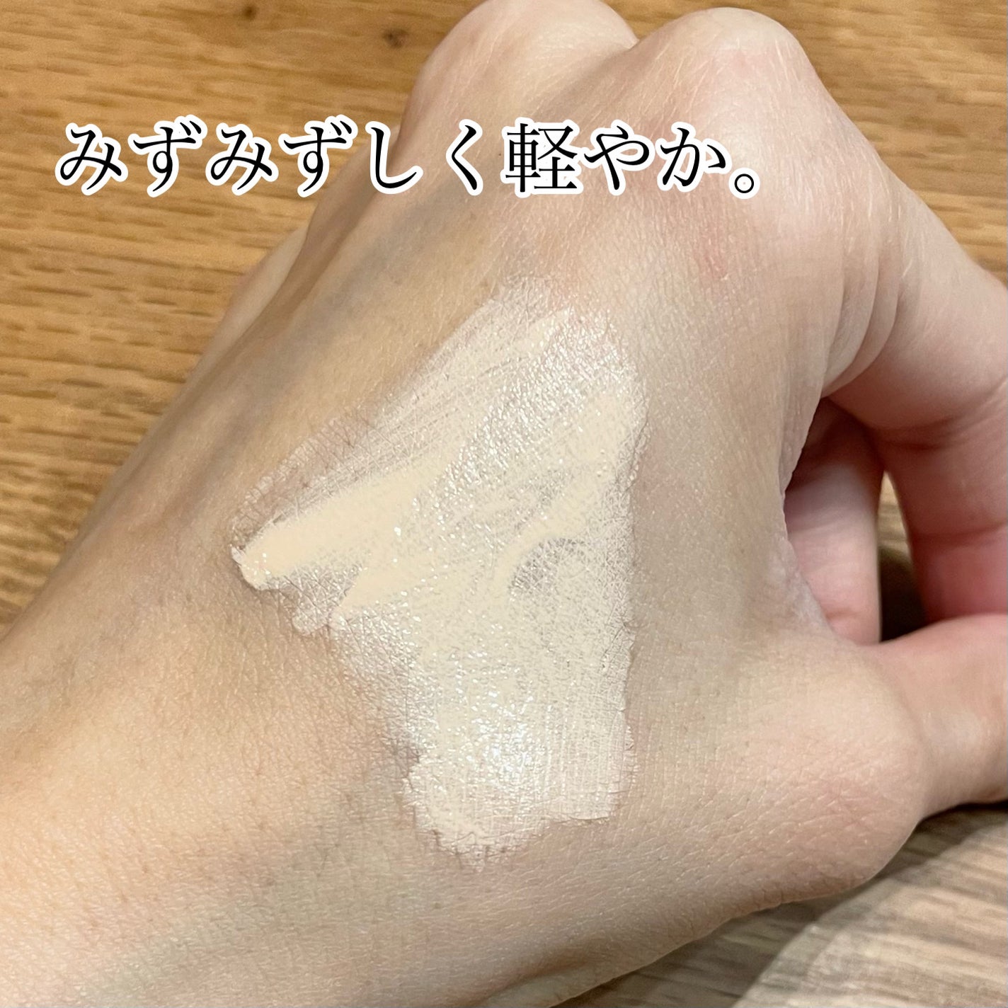 ラディアンスフィットセラムファンデーション/TFIT/リキッドファンデーションを使ったクチコミ(3枚目)