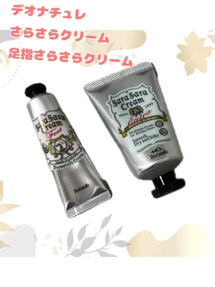 薬用足指さらさらクリーム/デオナチュレ/デオドラント・制汗剤を使ったクチコミ(1枚目)