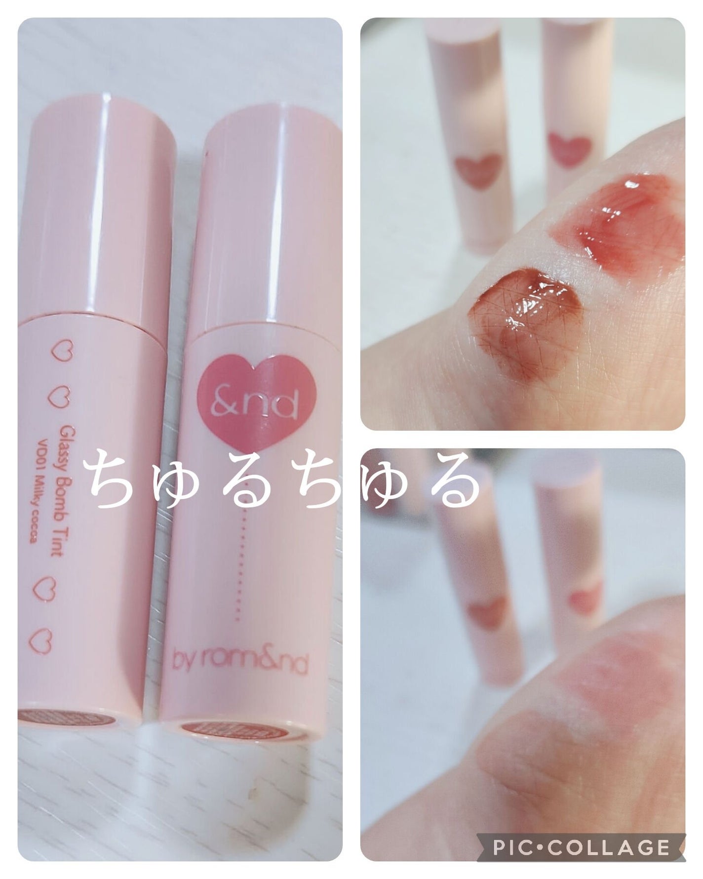 アンドバイロムアンド グラッシーボムティント/&nd by rom&nd/リップティントを使ったクチコミ(1枚目)