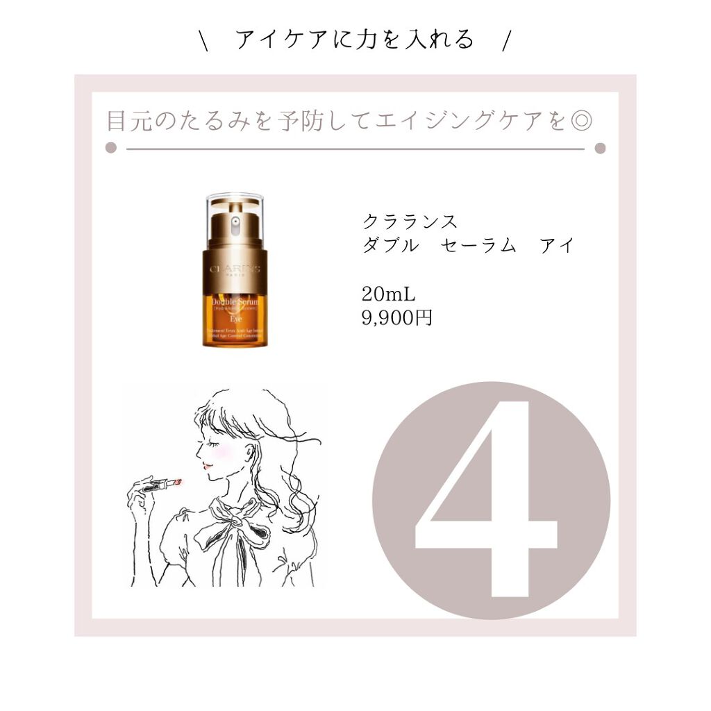 ビューティーチャージ ナイトスペリア/アトリックス/ハンドクリームを使ったクチコミ(5枚目)