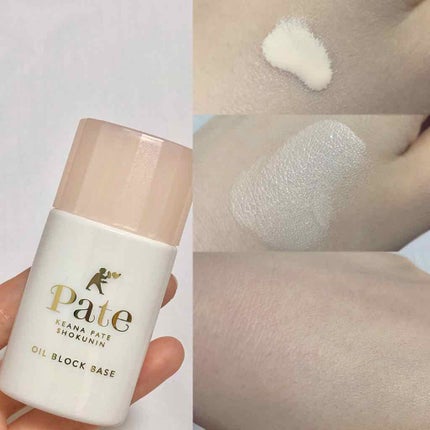 毛穴パテ職人 フィニッシュキープパウダー/毛穴パテ職人/プレストパウダーを使ったクチコミ(3枚目)