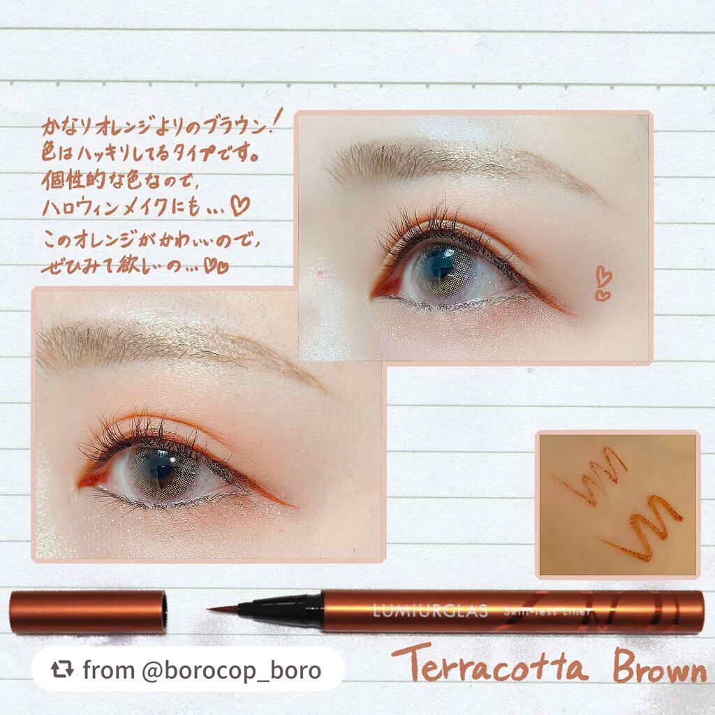 スキルレスライナー/LUMIURGLAS/リキッドアイライナーを使ったクチコミ(5枚目)