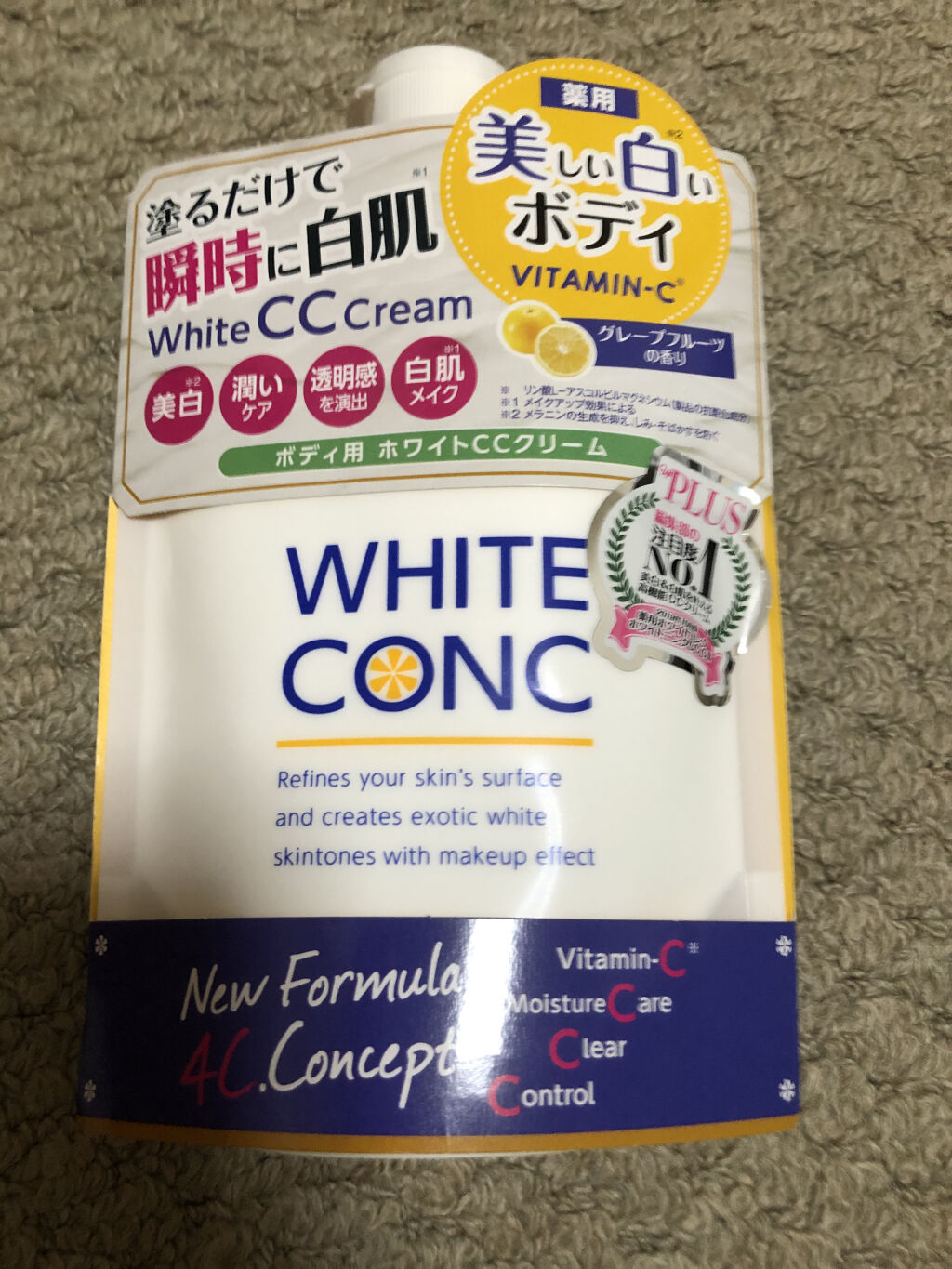 薬用ホワイトコンク ホワイトニングCC CII/ホワイトコンク/ボディクリームを使ったクチコミ（1枚目）