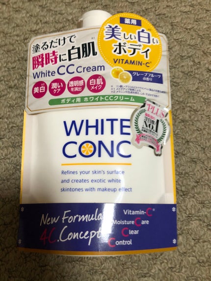 薬用ホワイトコンク ホワイトニングCC CII/ホワイトコンク/ボディクリームを使ったクチコミ(1枚目)