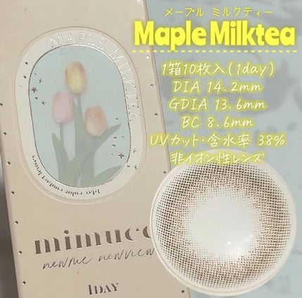 mimuco 1day/mimuco/ワンデー(1DAY)カラコンを使ったクチコミ(2枚目)