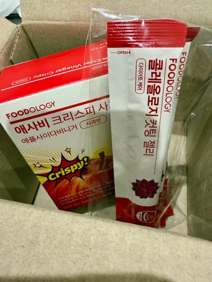 を使ったクチコミ(2枚目)