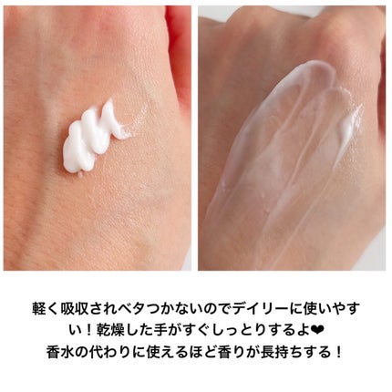 パフューマリー ハンド&ネイルクリーム デューイアルテミシア 50ml/カミール/ハンドクリームを使ったクチコミ(5枚目)