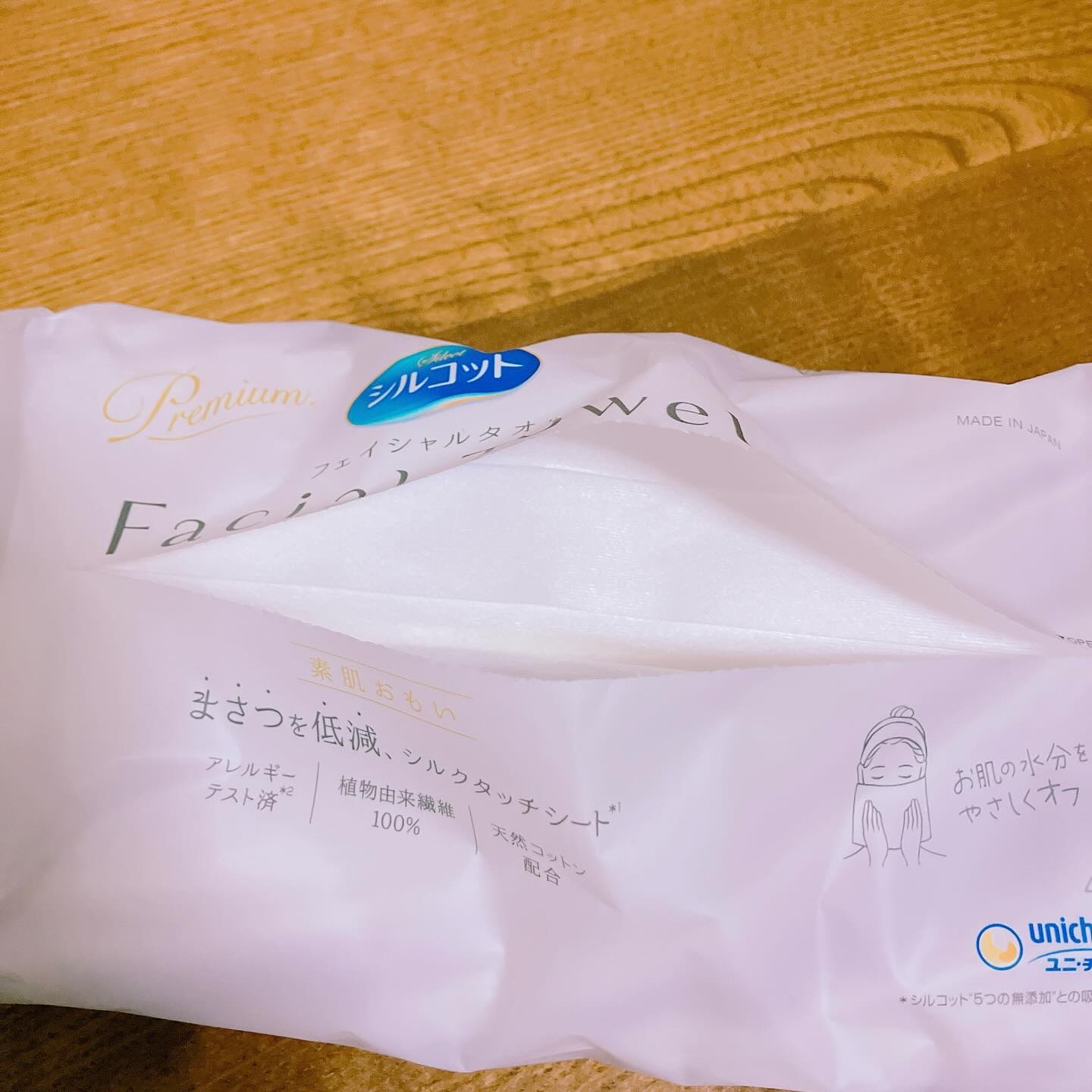 シルコットフェイシャルタオル 素肌おもい プレミアム/シルコット/クレンジングタオルを使ったクチコミ（2枚目）