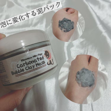 Carbonated Bubble Clay Mask/Elizavecca/洗い流すパック・マスクを使ったクチコミ（1枚目）