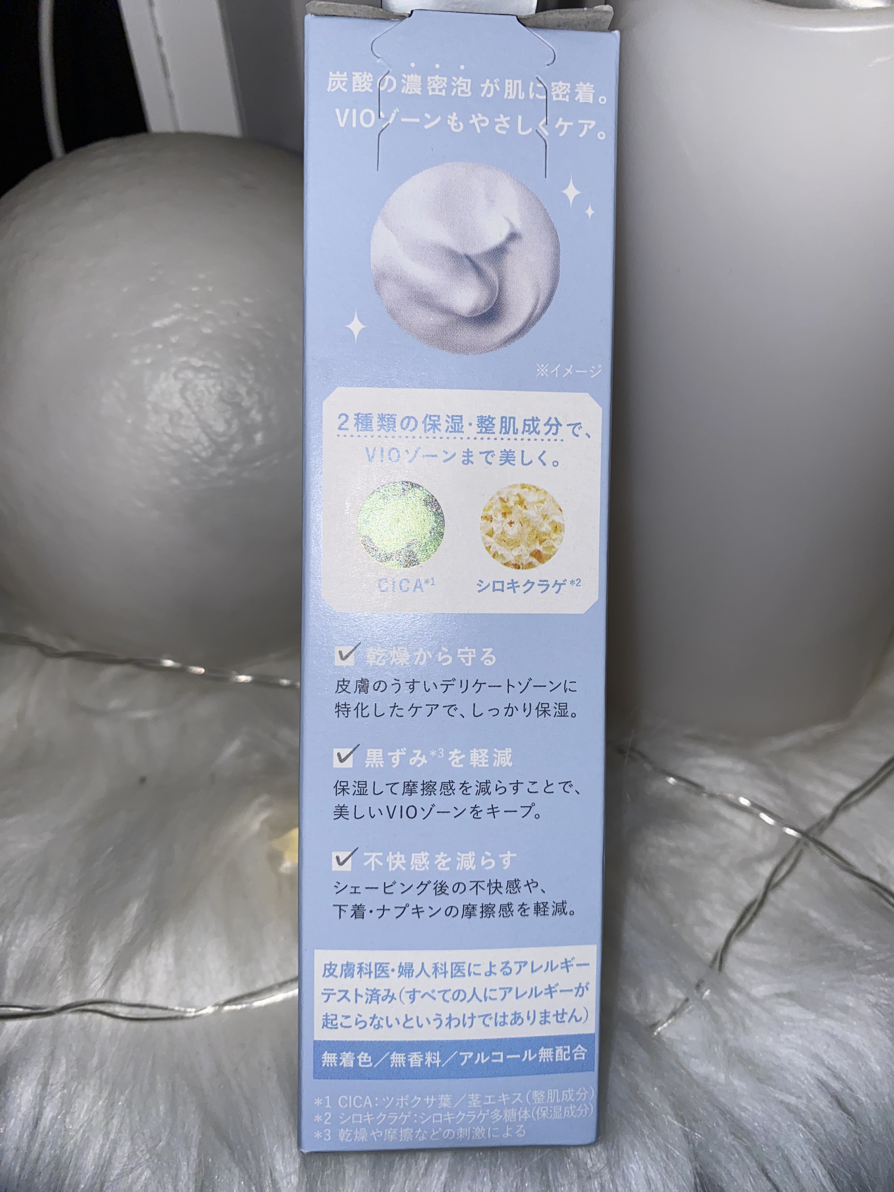 サロンプラス V.I.O 濃密泡セラム/サロンプラス/デリケートゾーンケアを使ったクチコミ（3枚目）