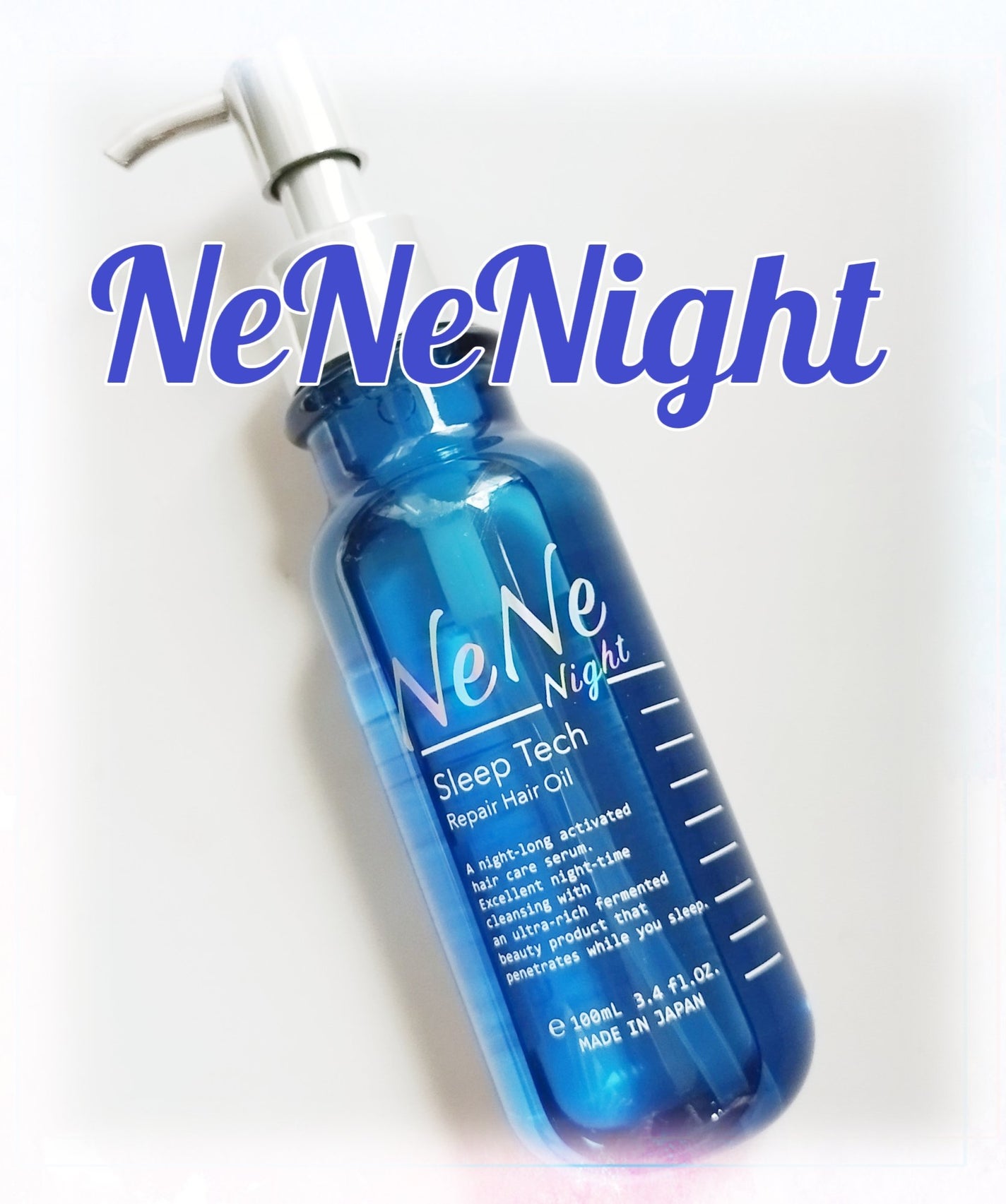 スリープテック リペア ヘアオイル/NeNe Night/ヘアオイルを使ったクチコミ(1枚目)