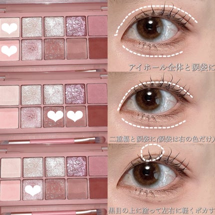 プロ アイ パレット/CLIO/アイシャドウパレットを使ったクチコミ(2枚目)