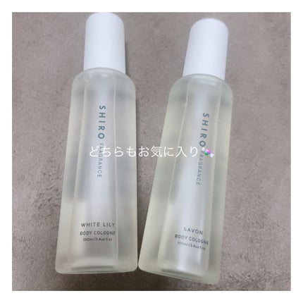 サボン ボディコロン/SHIRO/香水(その他)を使ったクチコミ(1枚目)
