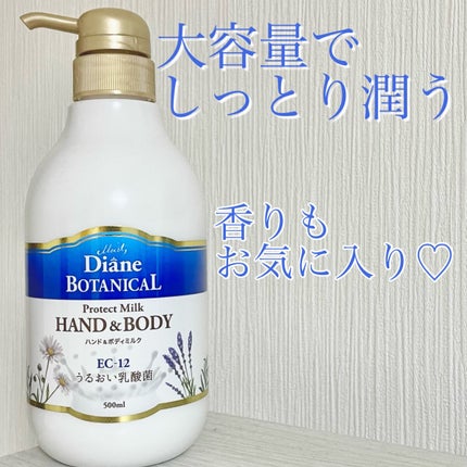 ヴァセリン アドバンスドリペア ボディローション 無香料/ヴァセリン/ボディローションを使ったクチコミ(1枚目)