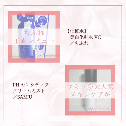 グリーンタンジェリン ビタC ダークスポットケアセラム/goodal/美容液を使ったクチコミ(4枚目)