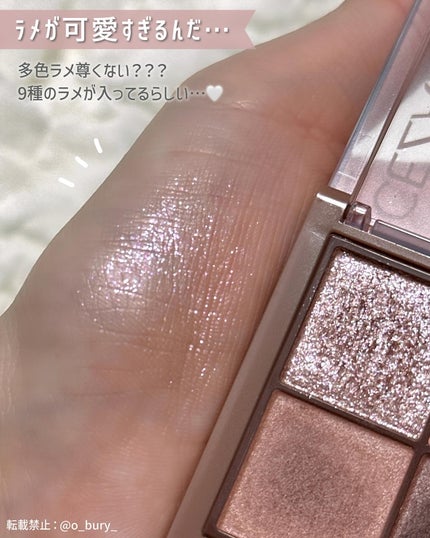 ビタートーンアイシャドウ/CEZANNE/パウダーアイシャドウを使ったクチコミ(5枚目)