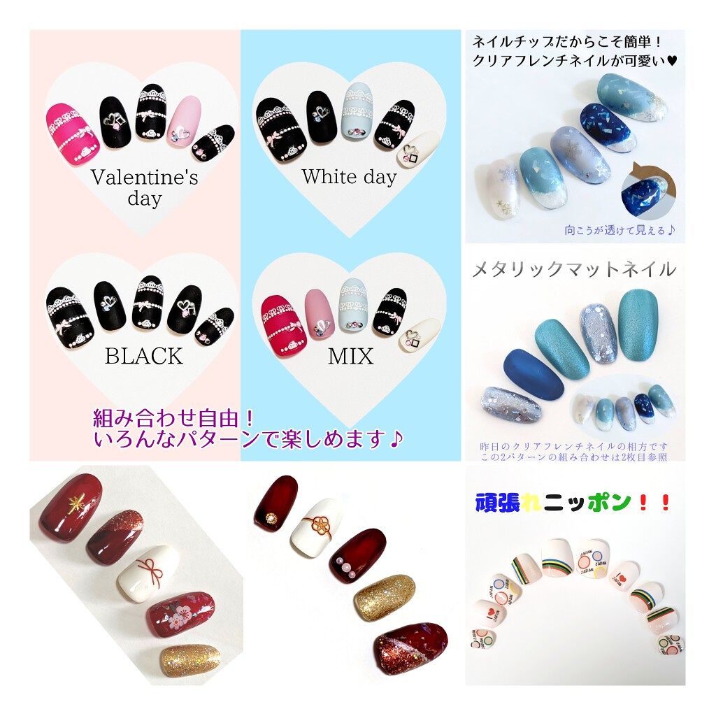 ネイルチップ/DAISO/ネイルチップ・パーツを使ったクチコミ(4枚目)