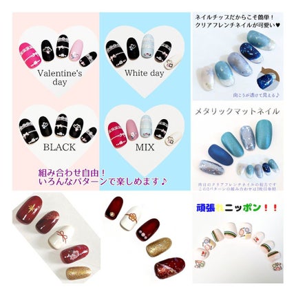 ネイルチップ/DAISO/ネイルチップ・パーツを使ったクチコミ(4枚目)