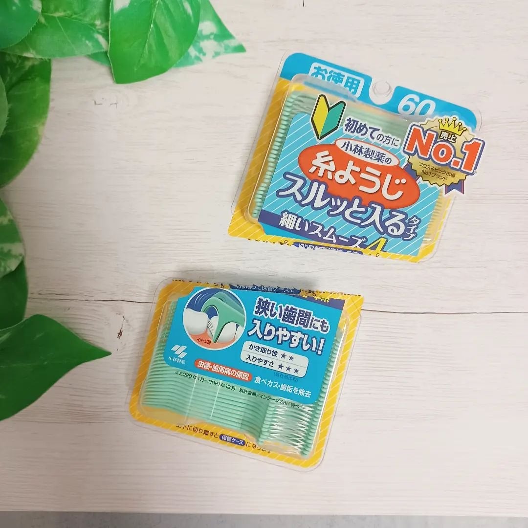 糸ようじ/小林製薬/デンタルフロス・歯間ブラシを使ったクチコミ(3枚目)