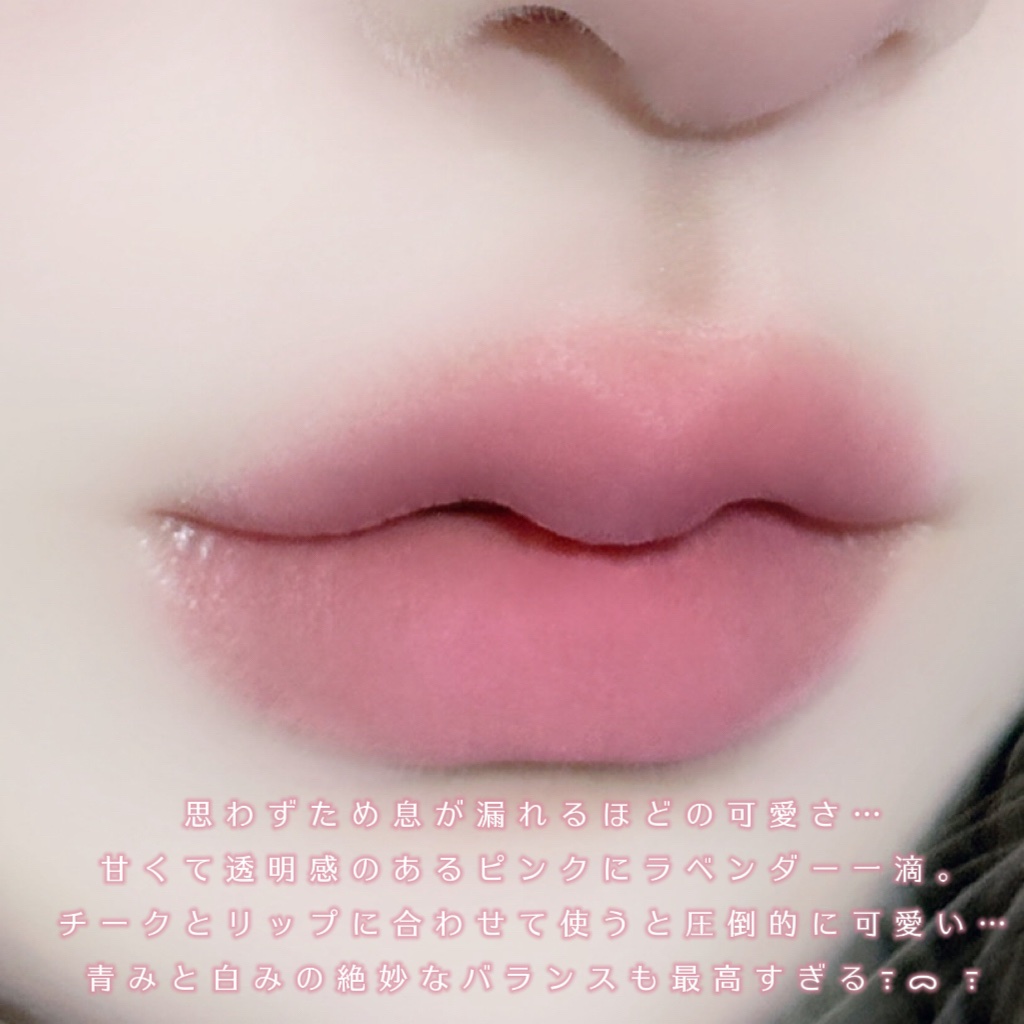 リップアンドチーク ブラーリープリンポット/fwee/口紅を使ったクチコミ（3枚目）