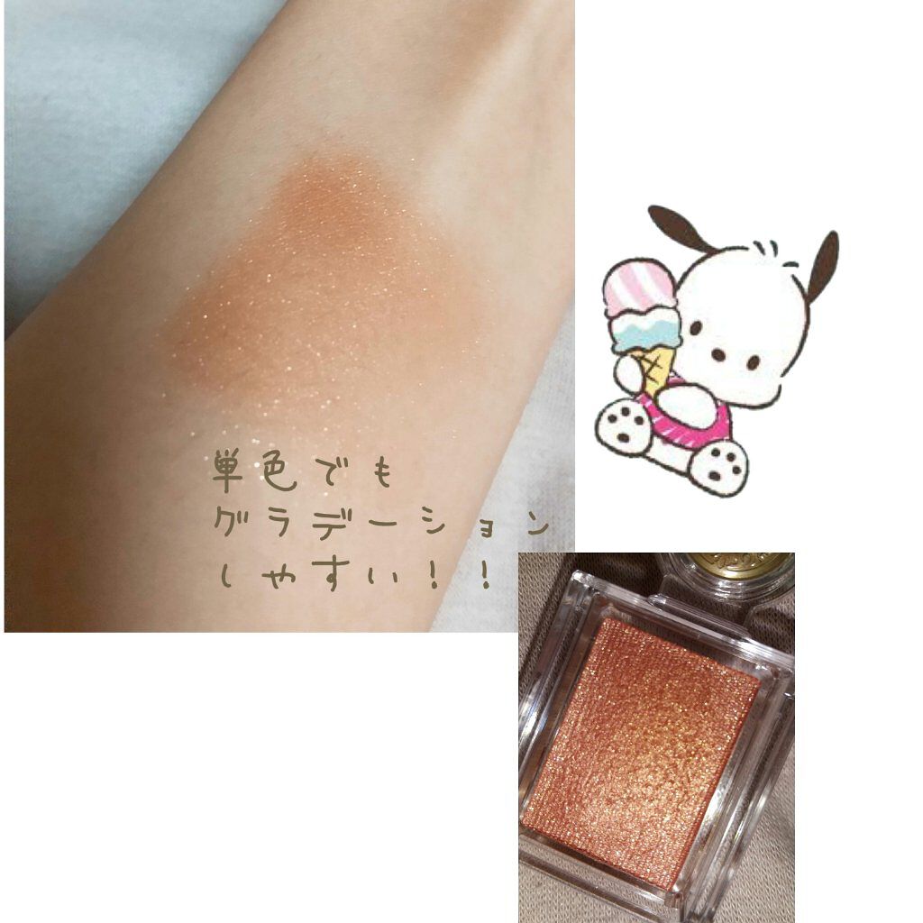 【旧品】パーフェクトスタイリストアイズ/キャンメイク/アイシャドウパレットを使ったクチコミ(5枚目)