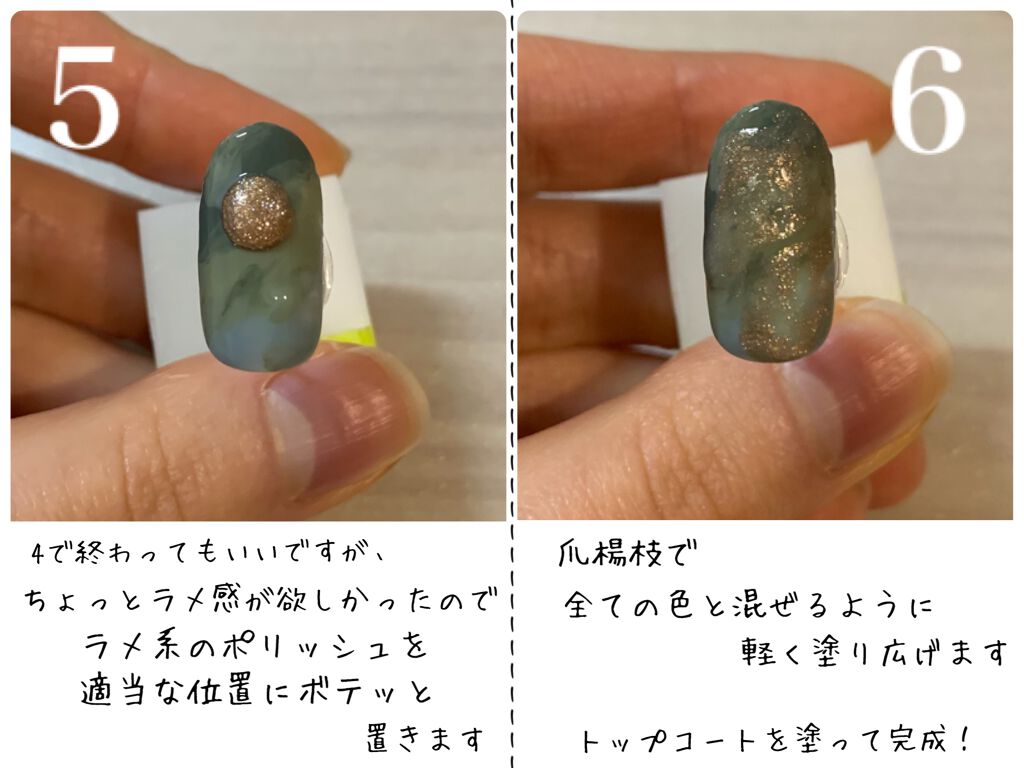 カラフルネイルズ/キャンメイク/マニキュアを使ったクチコミ(5枚目)