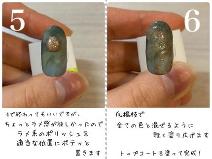 カラフルネイルズ/キャンメイク/マニキュアを使ったクチコミ(5枚目)