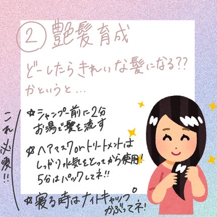 ちょむ@フォロバ100 on LIPS 「こんにちは🌞ちょむです😆今回は学生の皆さん向けです!その名も、..」(5枚目)