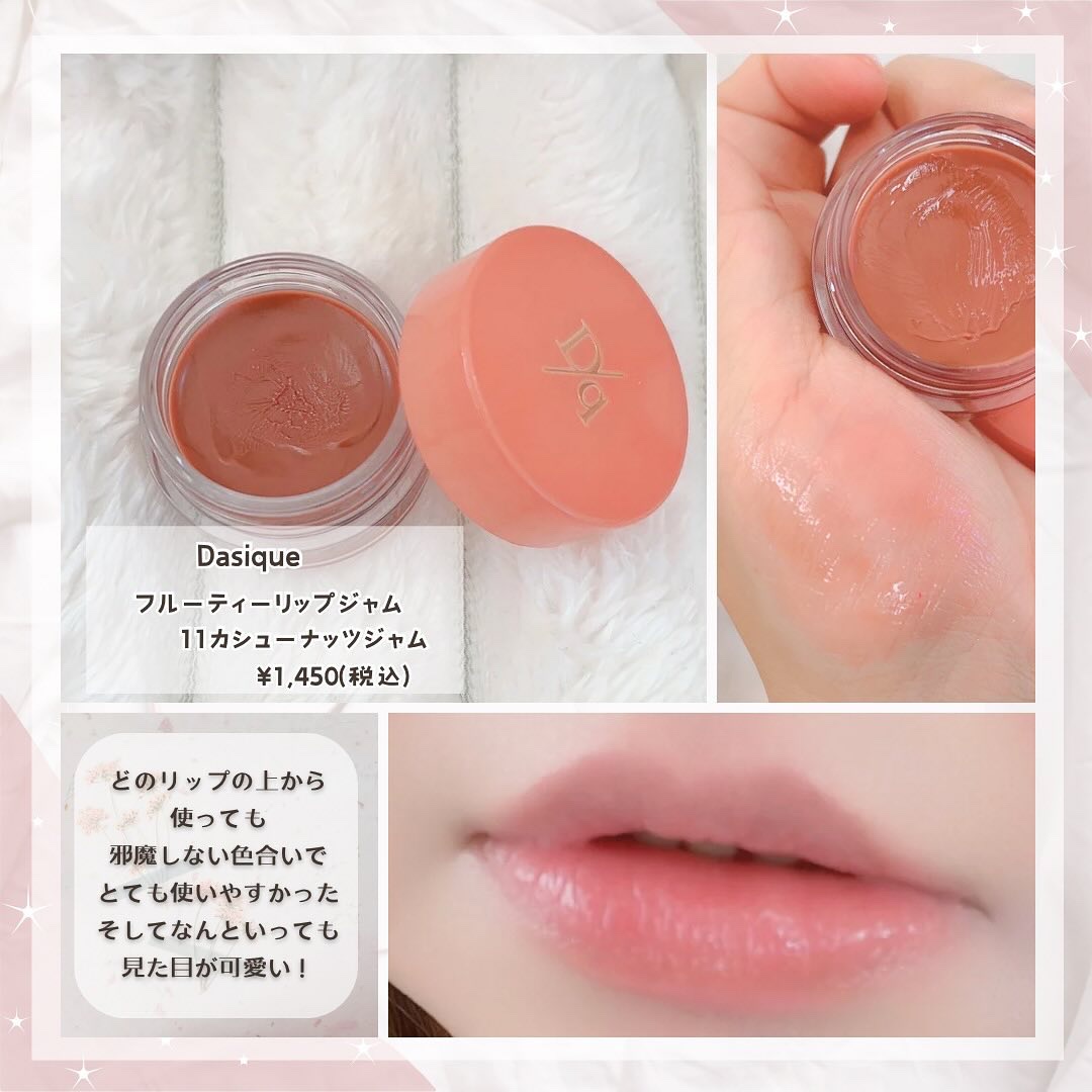 ディオール アディクト リップ マキシマイザー/Dior/リップグロスを使ったクチコミ（3枚目）