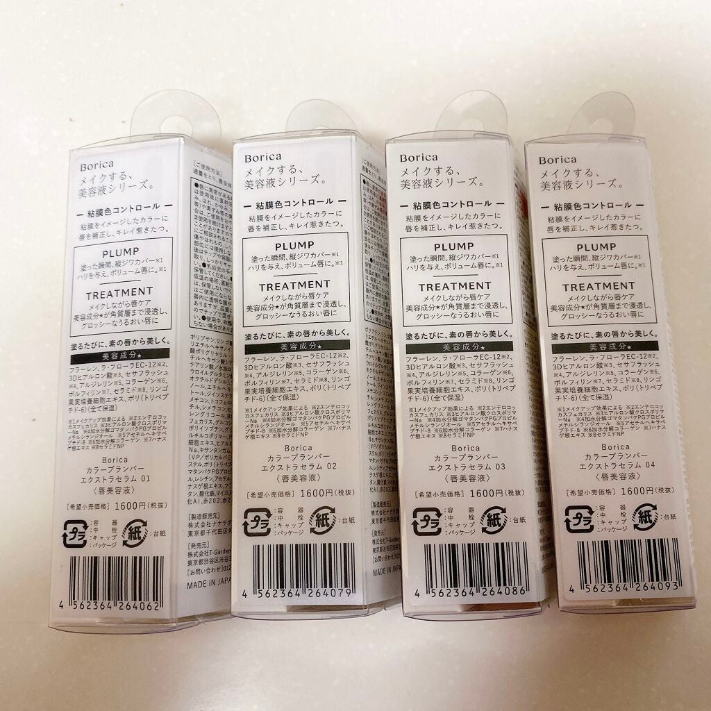 シアープランプティント/Borica/口紅を使ったクチコミ(5枚目)