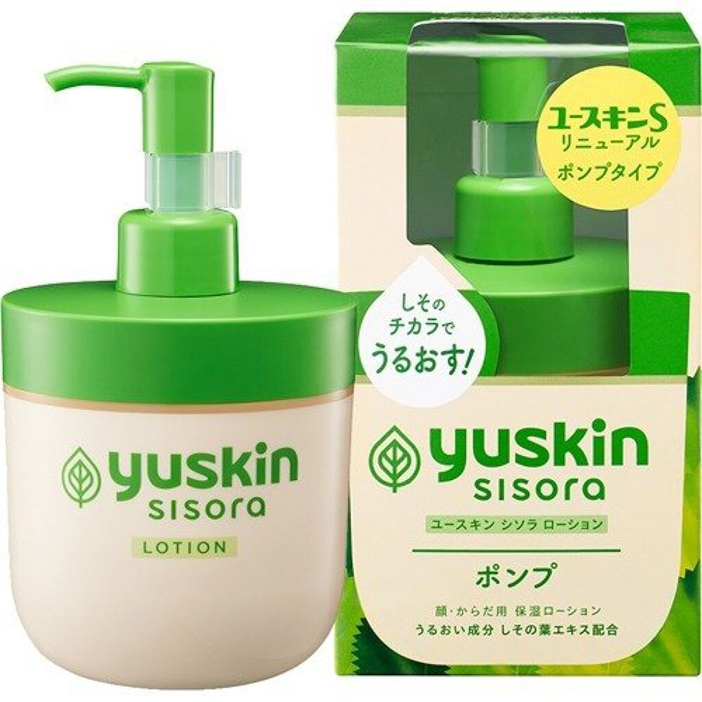ユースキンシソラ ローション ポンプ（170ml）