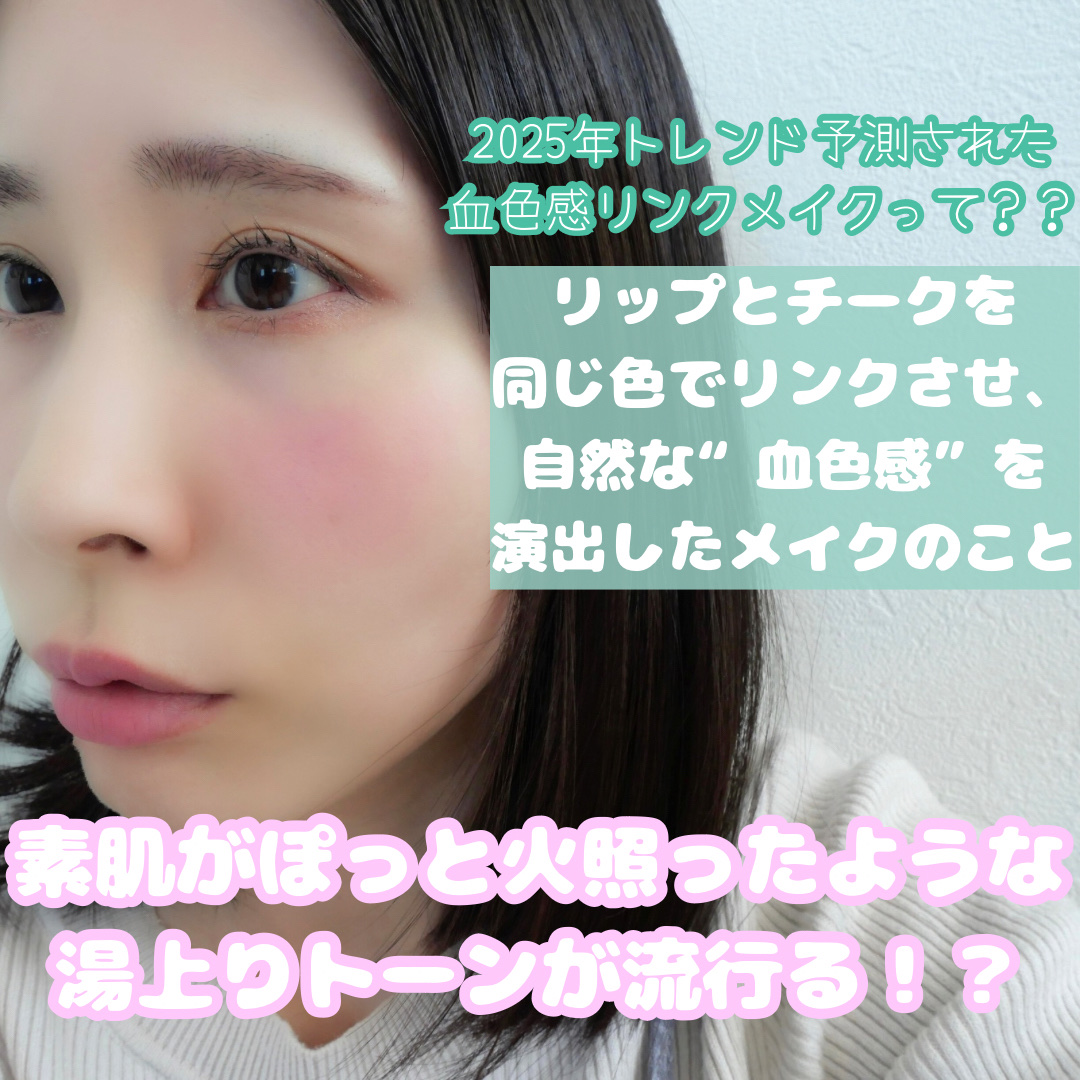 ウォーターメロウリップバーム/TIRTIR(ティルティル)/リップバームを使ったクチコミ（2枚目）